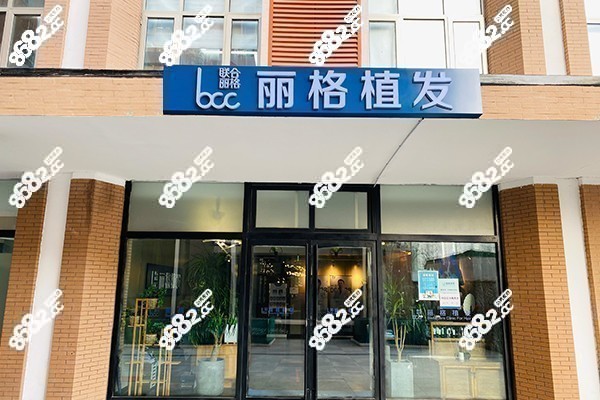<!--<i data=20240705-sp></i>-->植发价格表