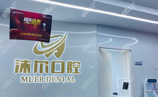 苏州整牙齿矫正哪里好