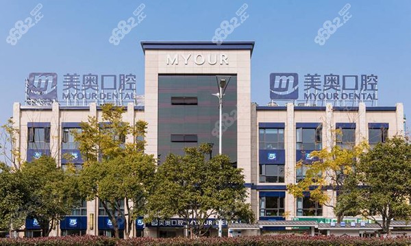 <!--<i data=20240705-sp></i>-->口腔牙齿矫正