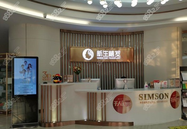 合肥<!--<i data=20240705-sp></i>-->植发价格