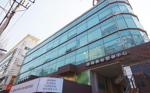 韩国BONGBONG整形外科