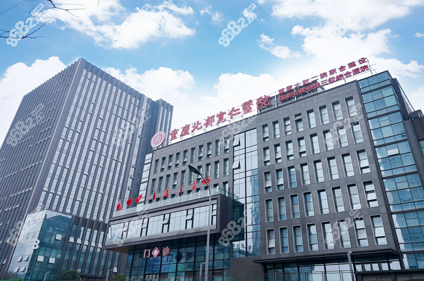 重庆松山医院，是综合公办性质的一家重庆出名的美容医院