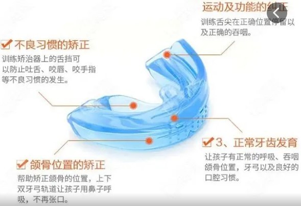 北京儿童牙齿矫正价格多少钱