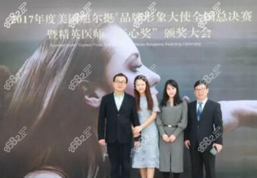 武汉中翰整形葛海辉医生荣誉