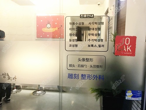 像韓國雕刻整形醫(yī)院外景