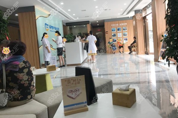 安阳中诺口腔种植牙大厅环境