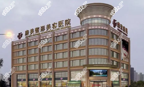 <!--<i data=20240705-sp></i>-->整形医院外观
