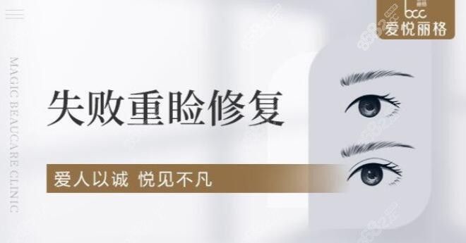 <!--<i data=20240705-sp></i>-->麗格眼科醫(yī)院可靠嗎