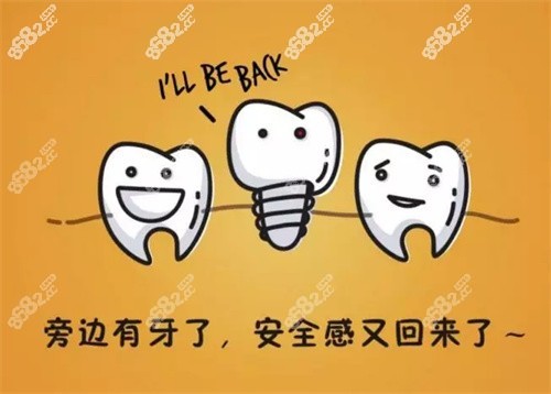 如何選擇靠譜的種植牙醫(yī)生？