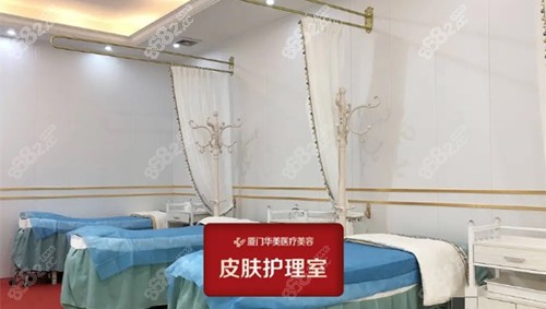厦门华美整形医院