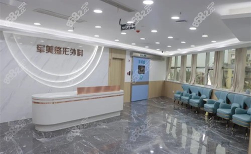 重庆军美整形医院