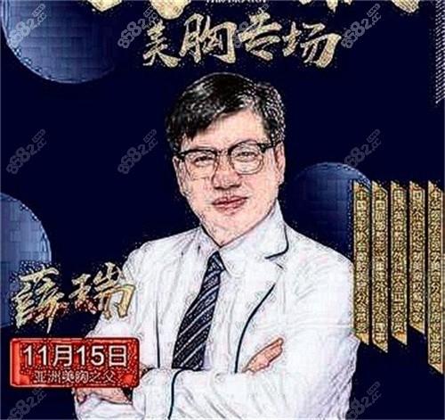 成都后美薛瑞隆胸价格表一览