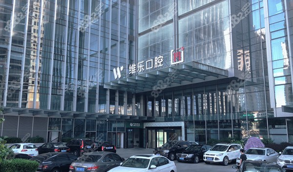 青岛整牙哪个医院好