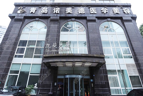 黄岛区牙齿矫正好的医院