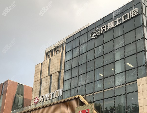 青岛戴牙套哪里好