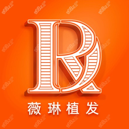 薇琳植发价格表8682.cc