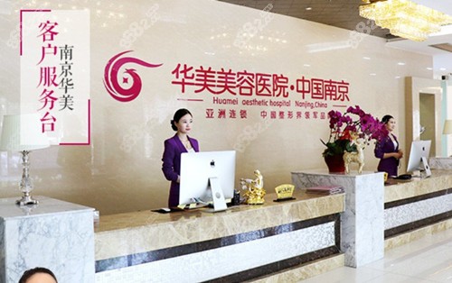 南京华美裴旭芳