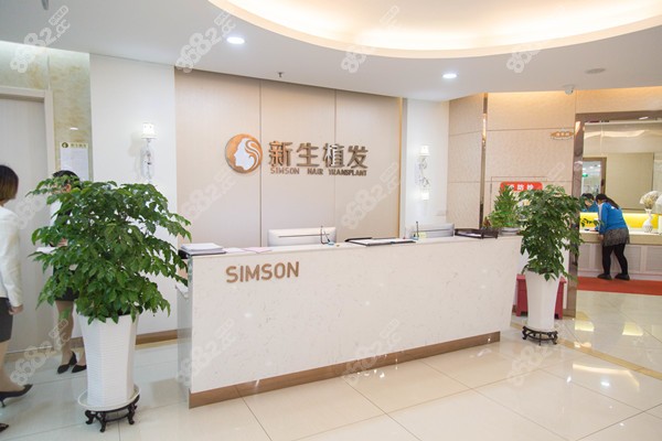 南京<!--<i data=20240705-sp></i>-->毛发种植研究院靠谱不