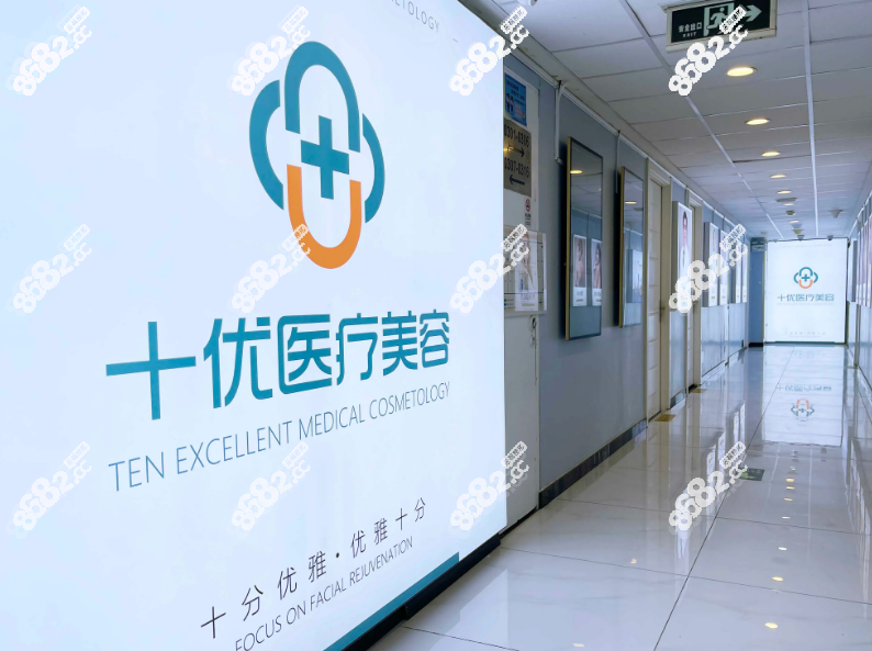北京面部提升口碑好的整形医院<!--<i data=20240705-sp></i>-->
