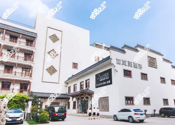 北京加减美医疗美容外景图
