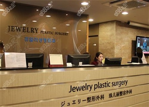 韓國珠兒麗整形外科