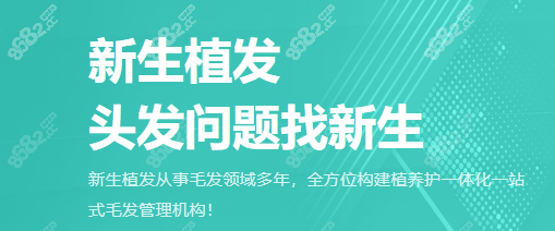 <!--<i data=20240705-sp></i>-->植发际线正规