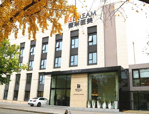<!--<i data=20240705-sp></i>-->医疗美容外景 <!--<i data=20240705-sp></i>-->医疗美容外景