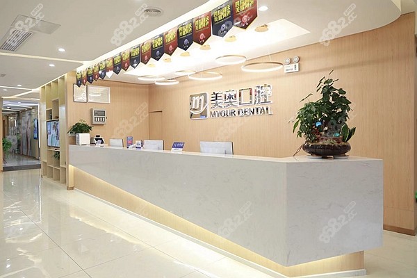 长沙美奥种植牙价格贵吗