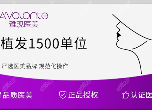 <!--<i data=20240705-sp></i>-->医疗美容植发价格