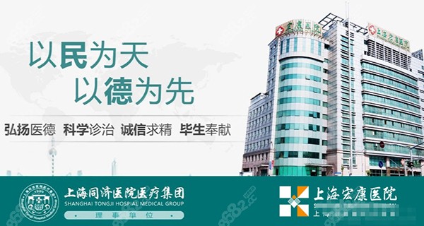 医院私密整形科