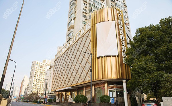 上海美联臣整形医院大楼