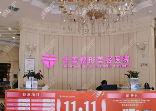 <!--<i data=20240705-sp></i>-->整形美容医院植发怎么样
