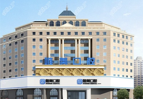 <!--<i data=20240705-sp></i>-->拔牙价格表