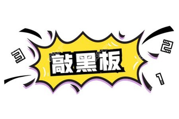 新疆植发医院哪家技术好