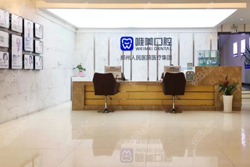 <!--<i data=20240705-sp></i>-->拔牙