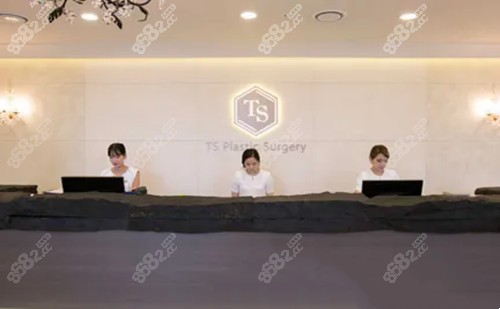 韩国TS整形外科