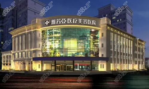 石家莊雅芳亞做雙眼皮修復(fù)多少錢價格