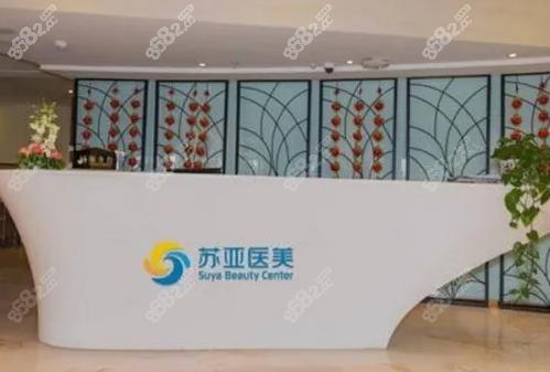 石家莊蘇亞美聯(lián)臣做雙眼皮修復(fù)價格多少錢