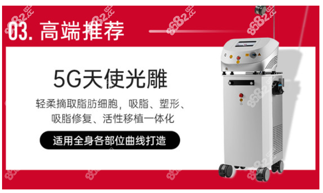 5G天使光雕工作原理是什么