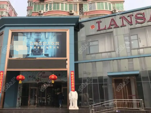 石家莊藍(lán)山整形做雙眼皮修復(fù)價格多少錢