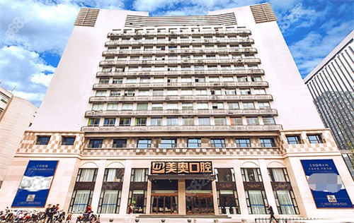 杭州美奥口腔外景