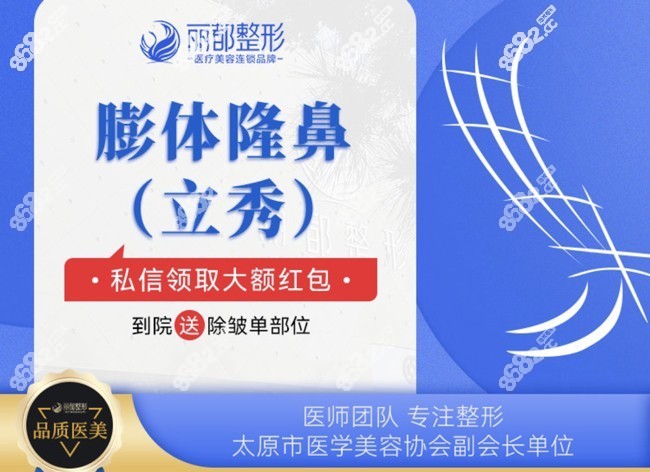 <!--<i data=20240705-sp></i>-->做膨体隆鼻价格便宜