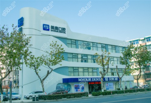 南京美奥口腔外景