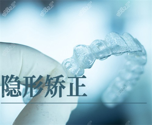 牙齿矫正图