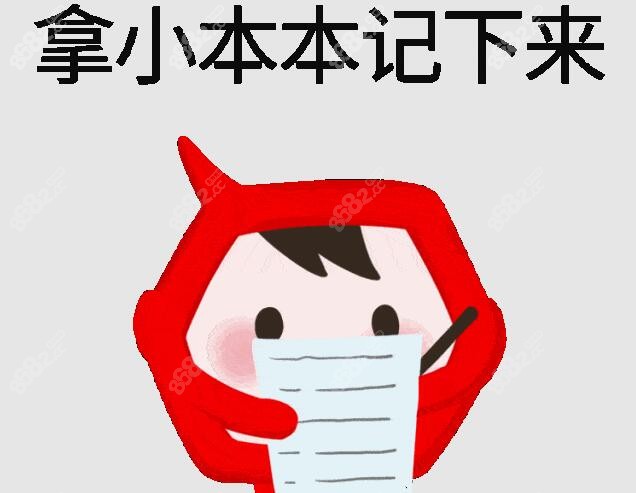 去韩国整容大概要准备多少钱