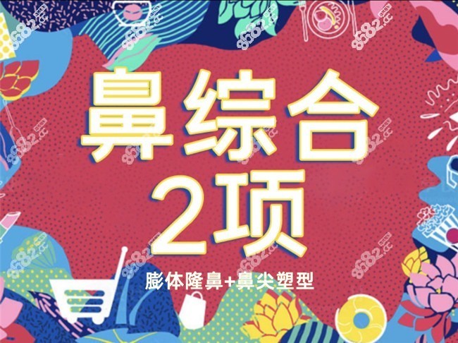 太原华美整形做膨体隆鼻技术不错