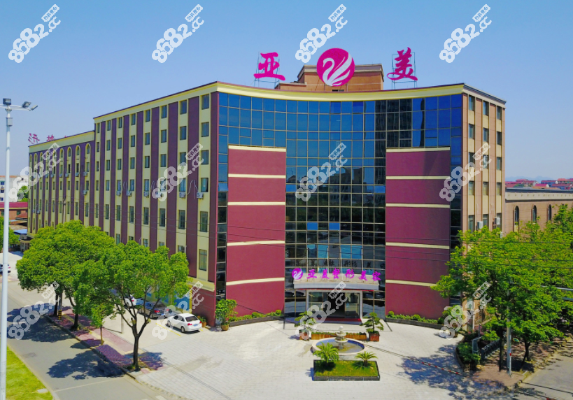 金华亚美整形做鼻子怎么样