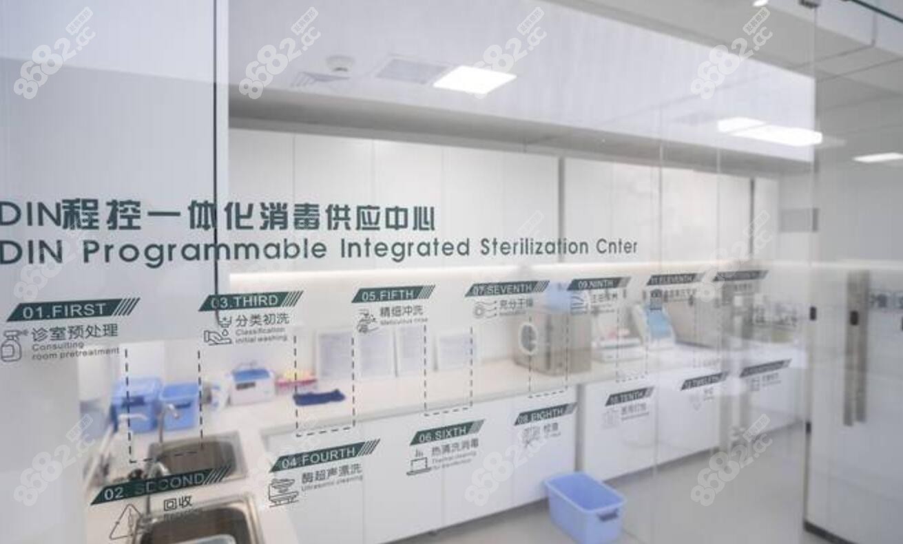 纽大口腔消毒供应室