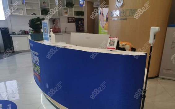 重庆众植博仕口腔垫江店