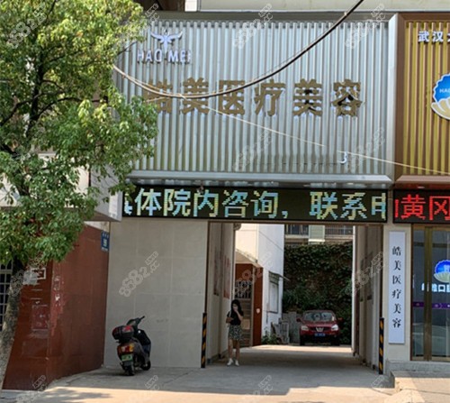 www.8682.cc提供的<!--<i data=20240705-sp></i>-->整形环境图
